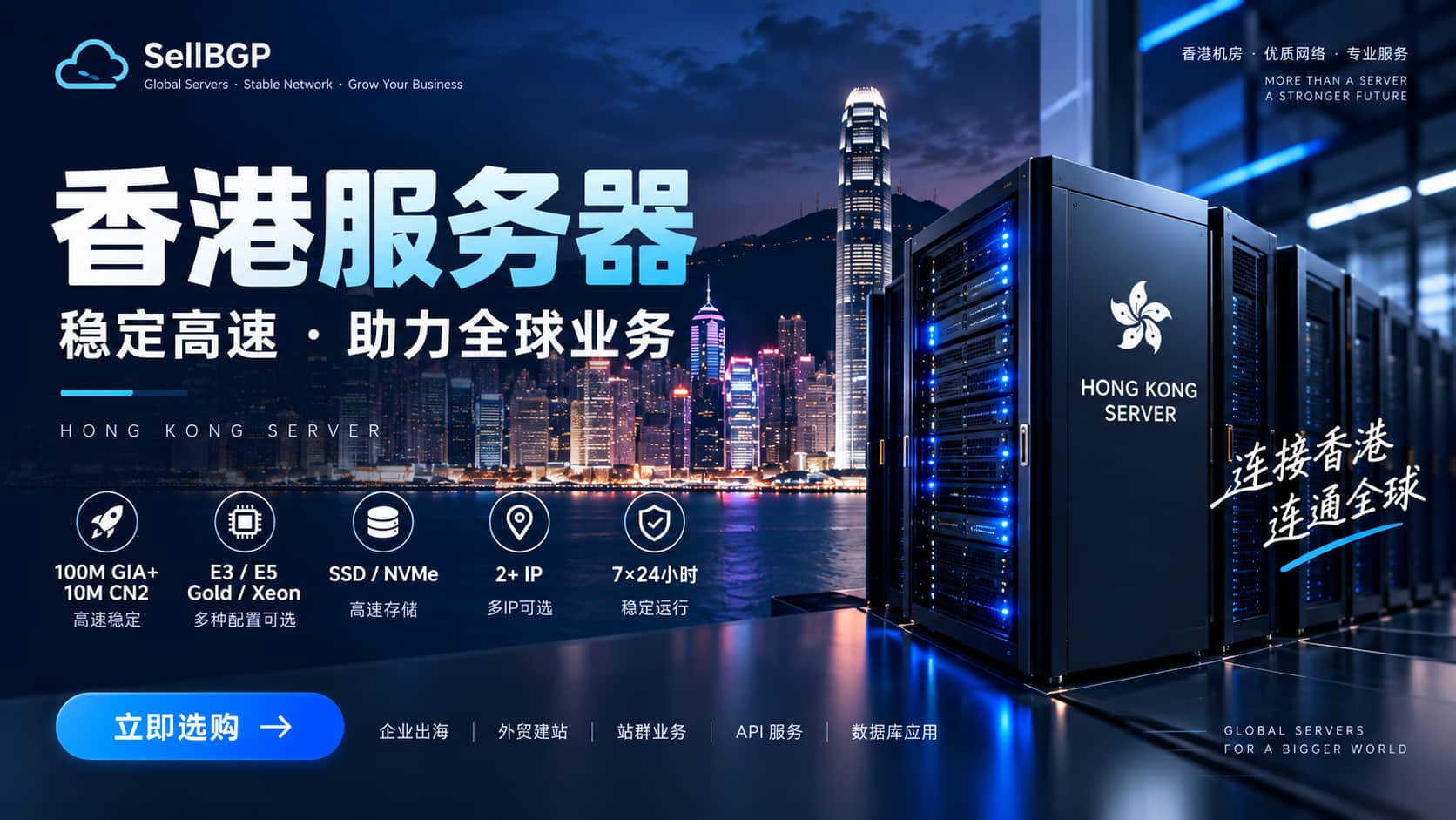 香港精品服务器活动价格表
